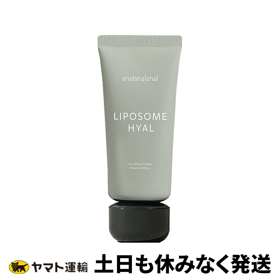 shaishaishai / VCVCVC |\[ qA X[WON[ 50ml@LIPOSOME HYAL Soothing Cream