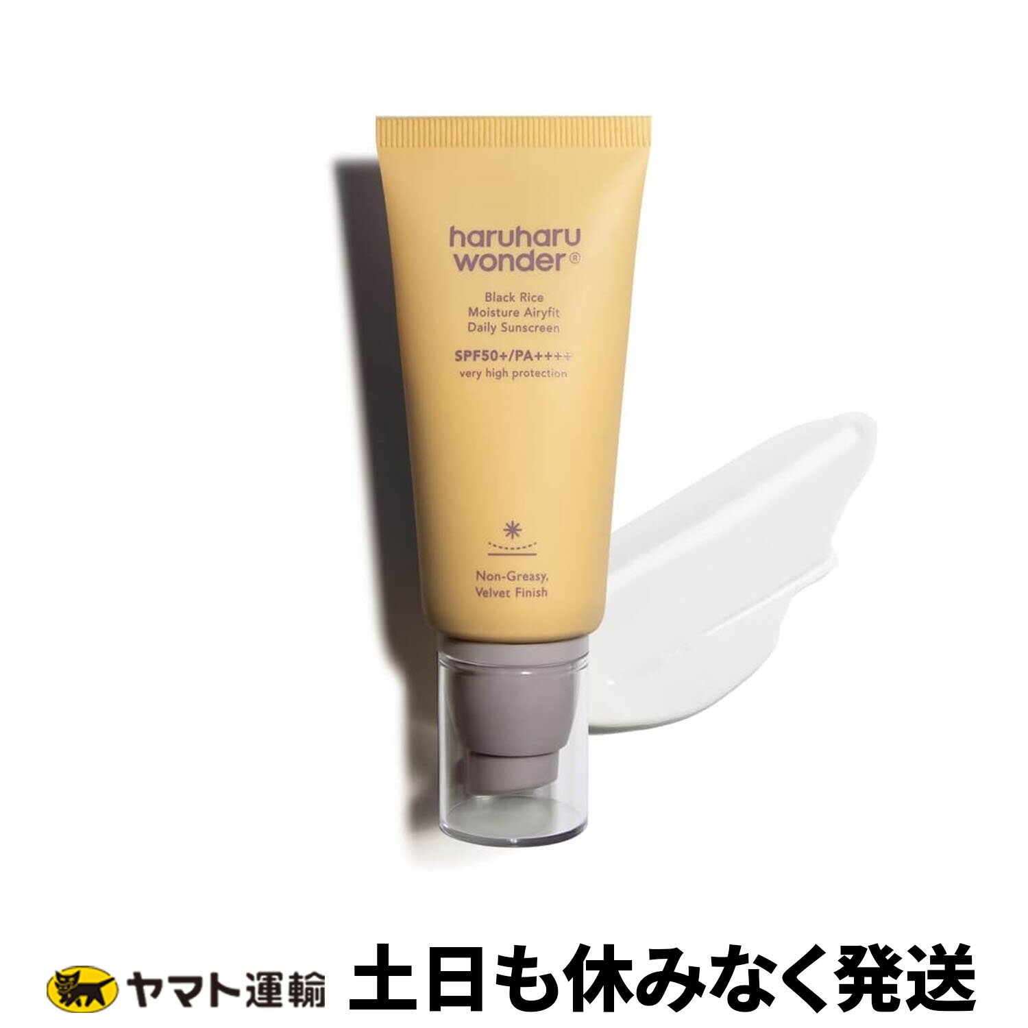 haruharu wonder nn_[ ubNCXCX`[GA[tBbgfC[TXN[ Black Rice Moisture Airyfit Daily Sunscreen SPF50+/PA++++