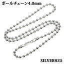 Vo[925 4.0mm 38cm {[`F[ lbNX   Silver ANZT[ fB[X Y `F[ BALLCHAIN