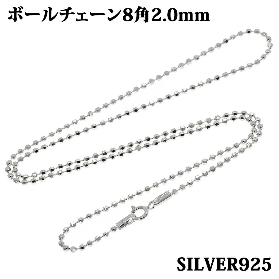 Vo[925 2.0mm45cm {[`F[ 8p lbNX   Silver ANZT[ fB[X Y `F[ BALLCHAIN