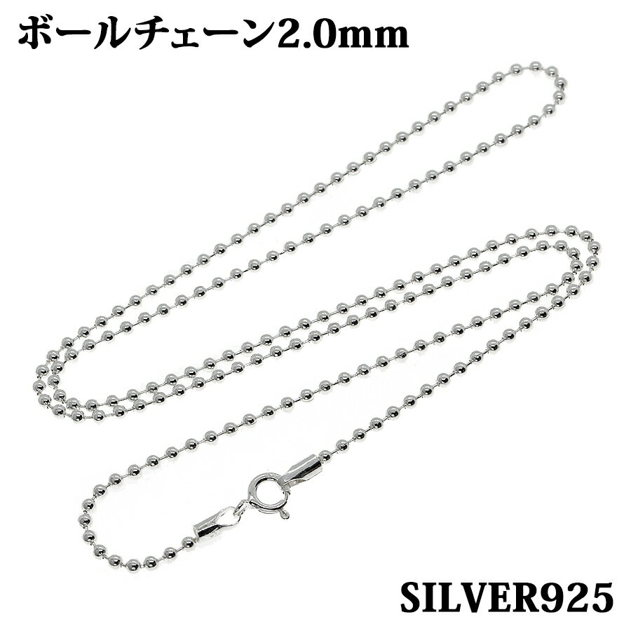 С925 2.0mm Ĺ38~60cm ܡ ͥå쥹   Silver ꡼ ǥ   BALLCHAI...