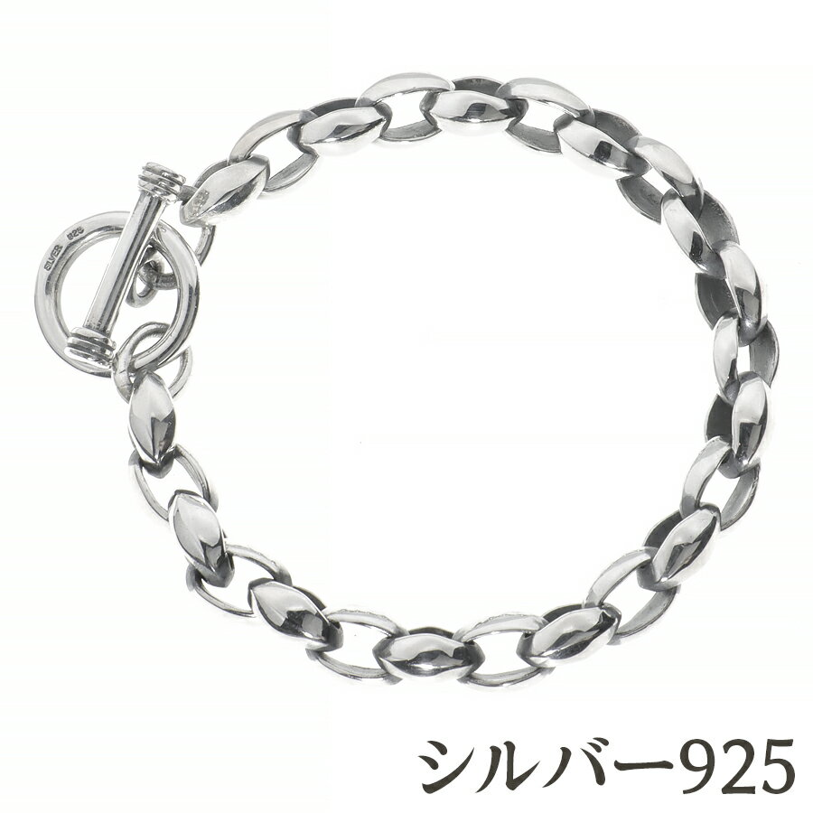 SILVER925 ブレスレット シルバー シンプル シルクリンク ティアーリンク メンズ/レディース/ 記念日 プレゼント ギフト 純銀 ストリート