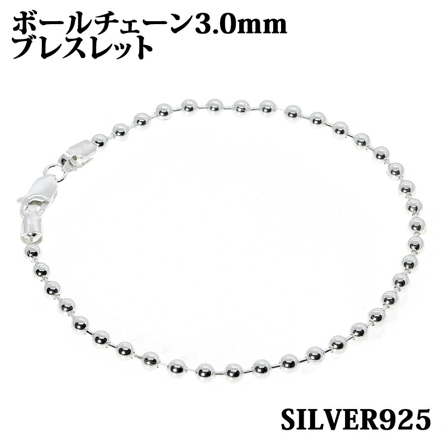 Vo[925 3.0mm 16cm {[`F[ uXbg   Silver ANZT[ fB[X Y `F[ BALLCHAIN