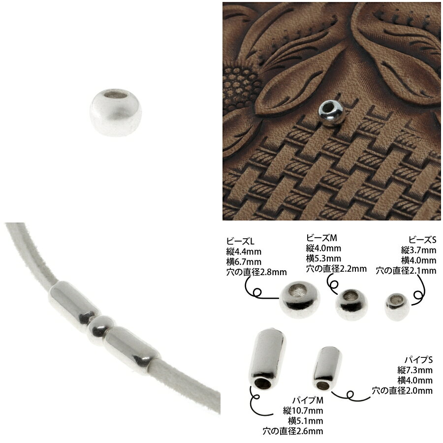 シルバー925 ビーズM 無垢 ビーズ アクセサリー 細工 趣味の方 インディアン ゴロ...