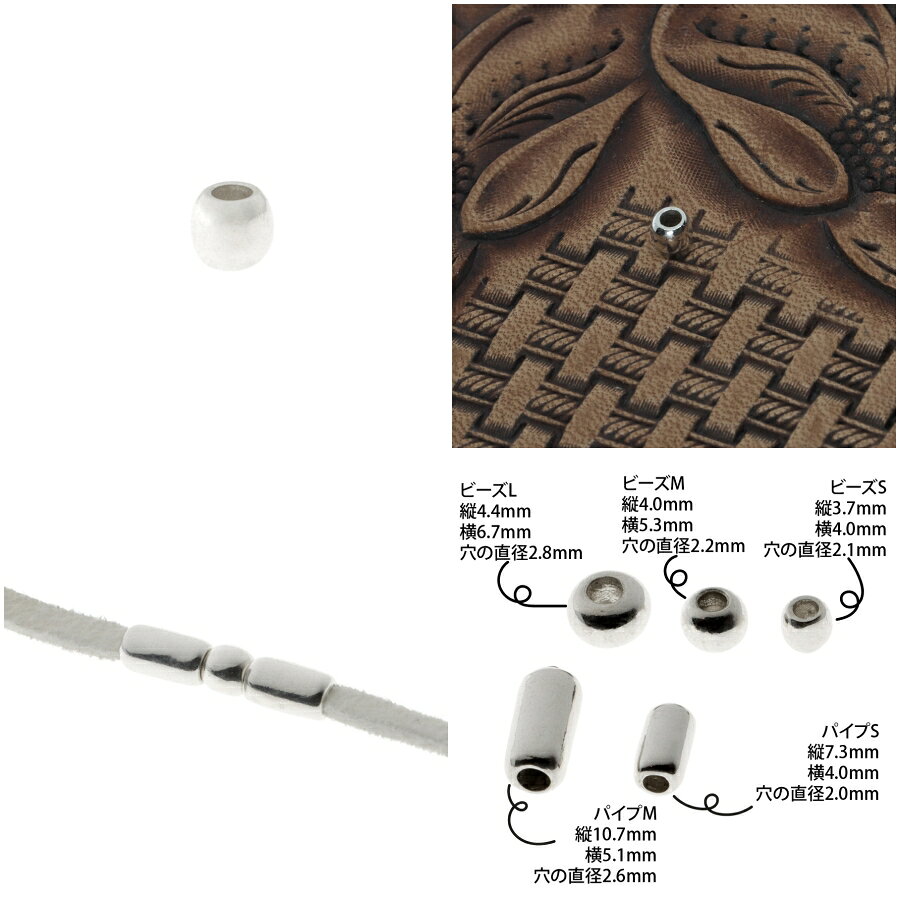 シルバー925 ビーズS (3.7mmx4.0mm) 無垢 ビーズ アクセサリー 細工 趣味の方 イン...