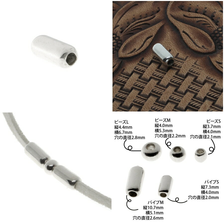 シルバー925 パイプM 無垢 ビーズ アクセ...の紹介画像2