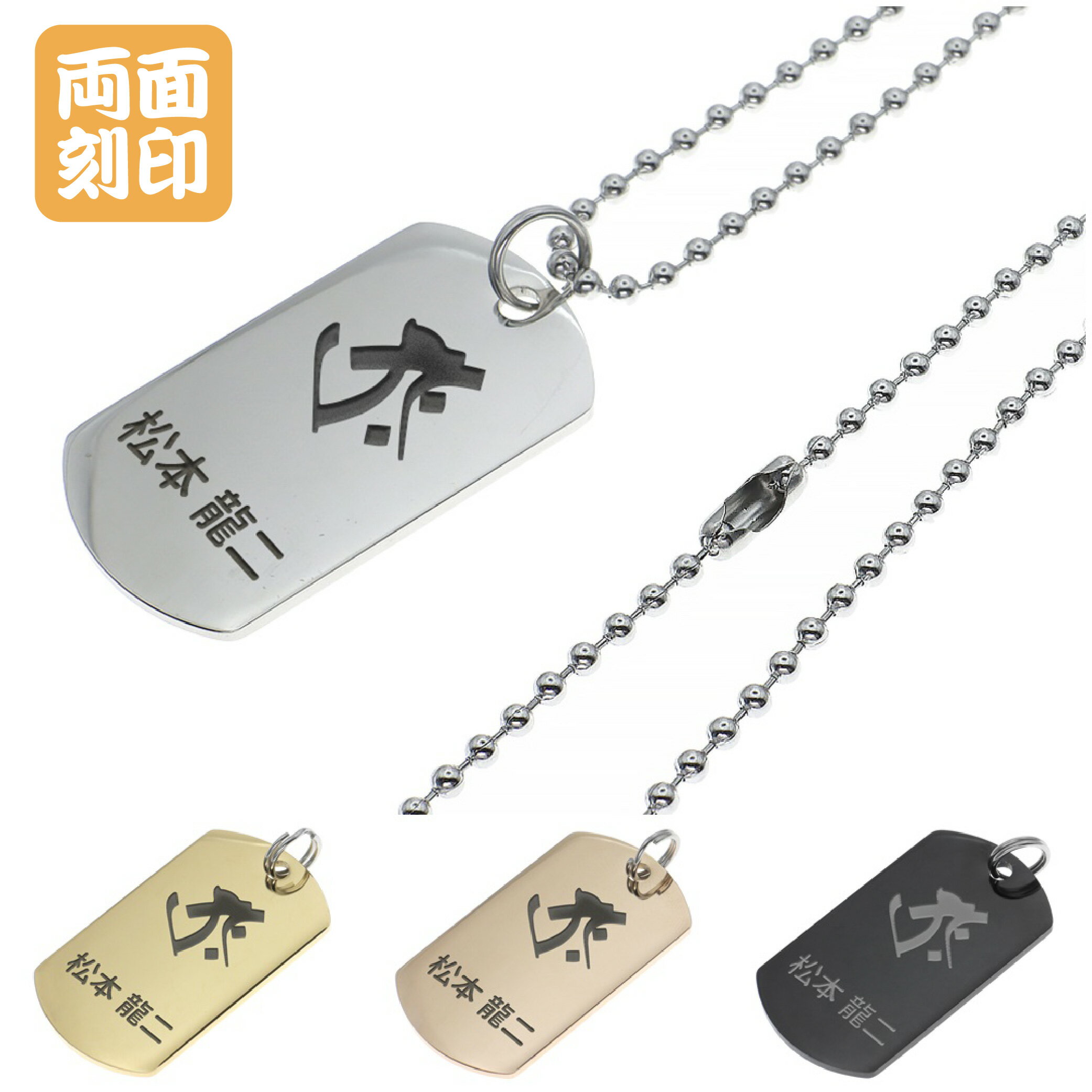 ξ̹   ɥå ͥå쥹  ߥ꥿꡼ ƥ쥹 ᥤ Dog tag ID ̾ ۥ ...