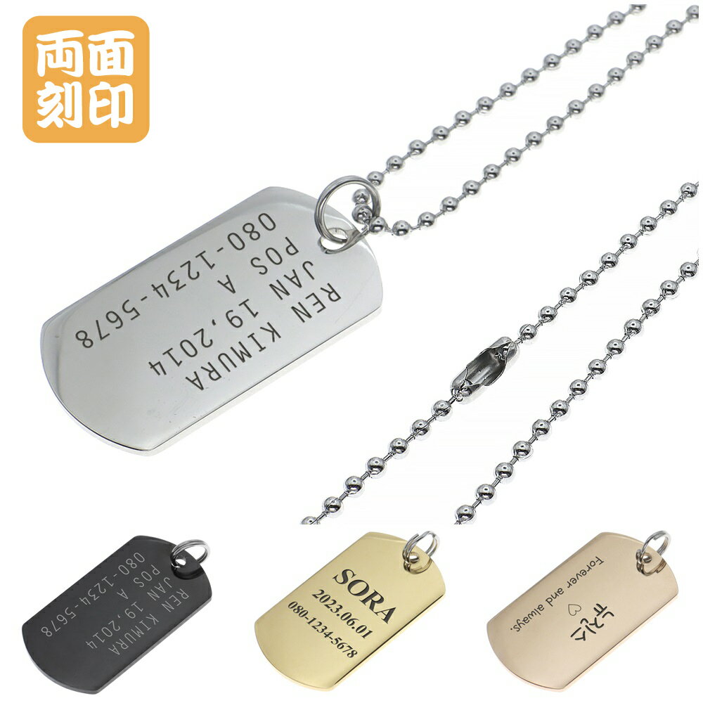 ξ̹ ɥå ͥå쥹  ߥ꥿꡼ ƥ쥹 ᥤ Dog tag ID ̾ ۥ ϥ󥰥OK...