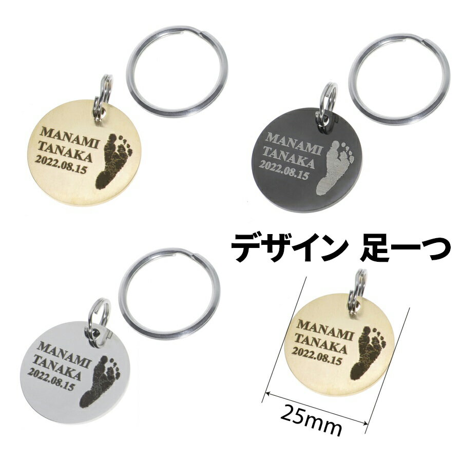 CIEL SHOPの出産祝い 赤ちゃん 手形 足型 キーホルダー 名入れ ステンレス 真鍮 ベビー 彫刻 命名 内祝い お返し 誕生記念 ハーフバースデー メモリアル ギフト 100日記念 敬老 父の日 母の日 手形スタンプ インク｜アングル2