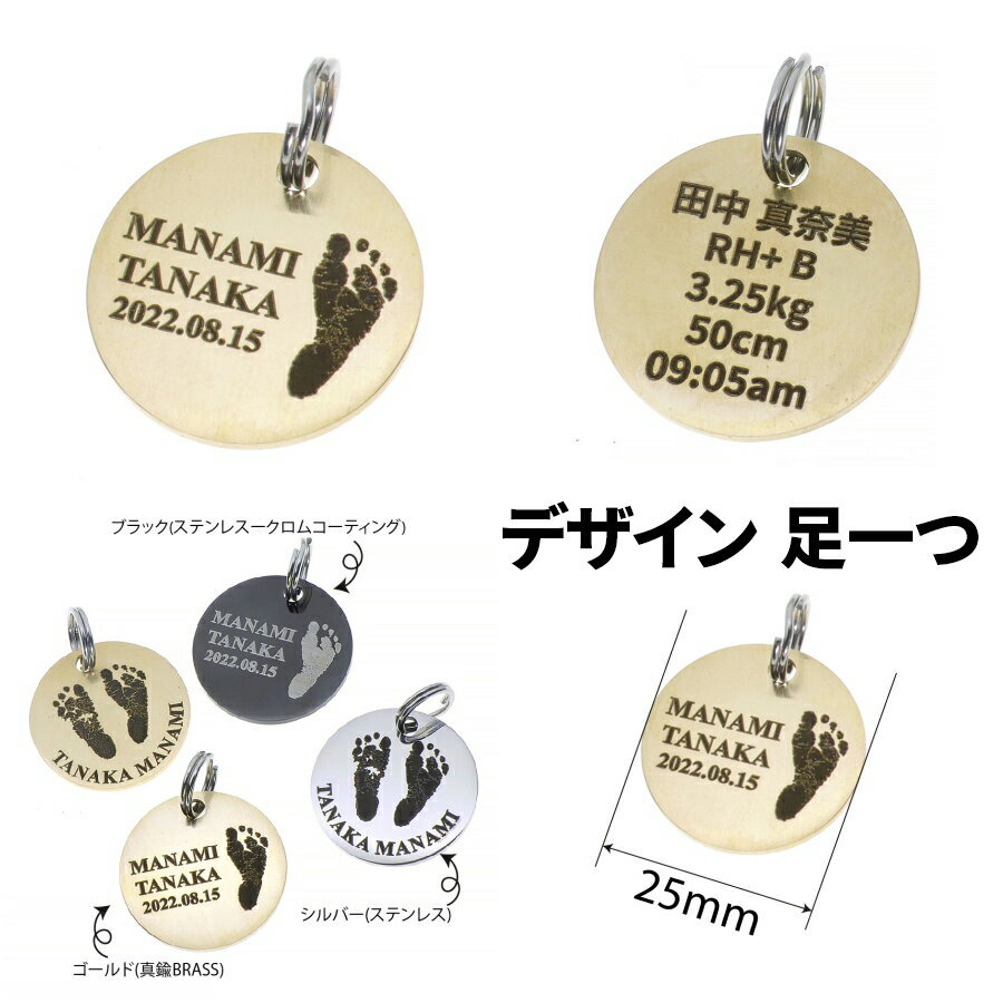 CIEL SHOPの出産祝い 赤ちゃん 手形 足型 キーホルダー 名入れ ステンレス 真鍮 ベビー 彫刻 命名 内祝い お返し 誕生記念 ハーフバースデー メモリアル ギフト 100日記念 敬老 父の日 母の日 手形スタンプ インク｜アングル3