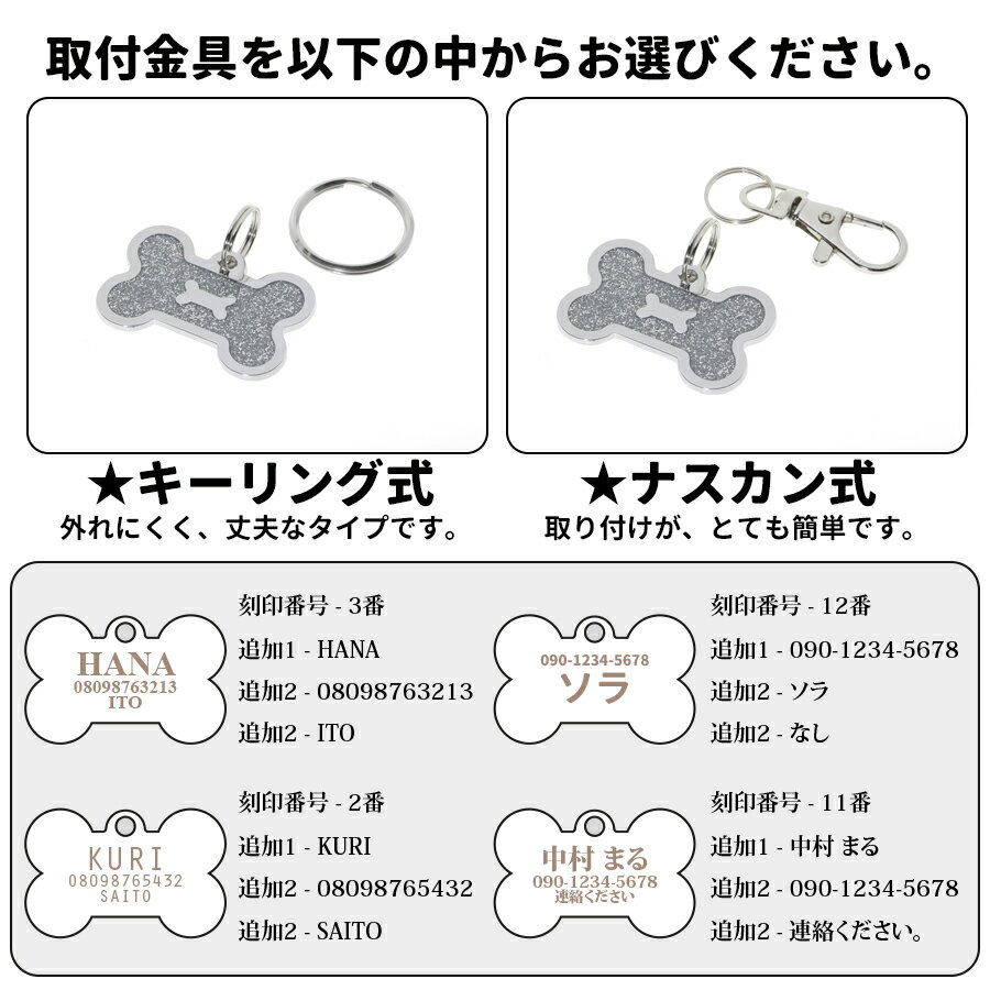 ���̹�� �ڥåȤ��»һ� �� �ܥ� �ۥ� ���饭�� �ѡ��� �ɥå����� ����å� �����ֹ� ������ �淿�� �緿�� ǭ DOGTAG