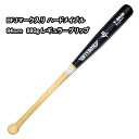 硬式 メイプルバット BFJマーク入り 84cm 880g V-ROAD レギュラー 硬式 バット WINDOM