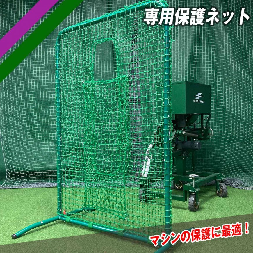 【アウトレット305】ネット網【NET15C】［440T〈400d〉/36本25mm目］/幅345cm×丈104cm/ブラック/四隅直線仕上げ(30cm 2本出し)《即日出荷》[ゴルフ野球防球防犯鳥害多目的]