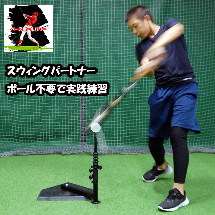 UNIX/ユニックスコーポレーション 【納期未定】SPG11-52M キャッチングトレーニングボードM