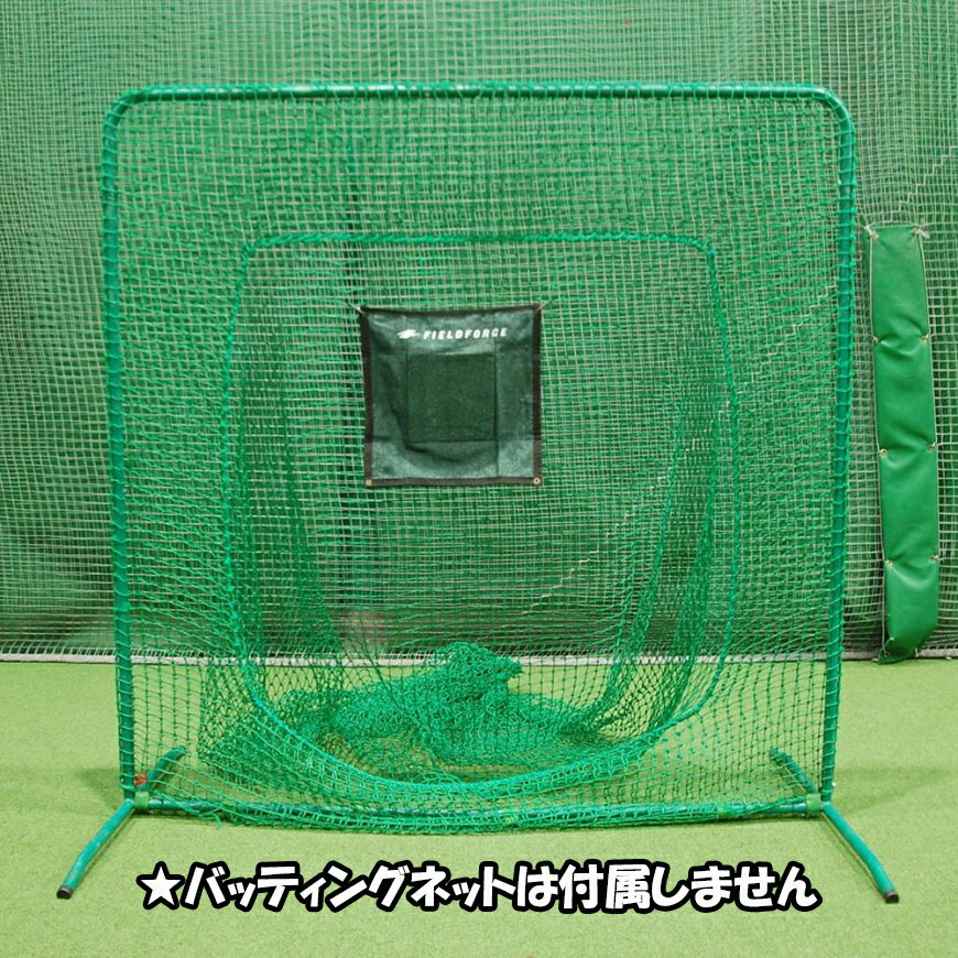 野球 ピッチング練習 音鳴るターゲットシート ...の紹介画像3