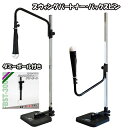 限定セット スウィングパートナー・バックスピン FBST-310 ダミーボール付き バッティングティー ティーバッティング フィールドフォース バッティング練習