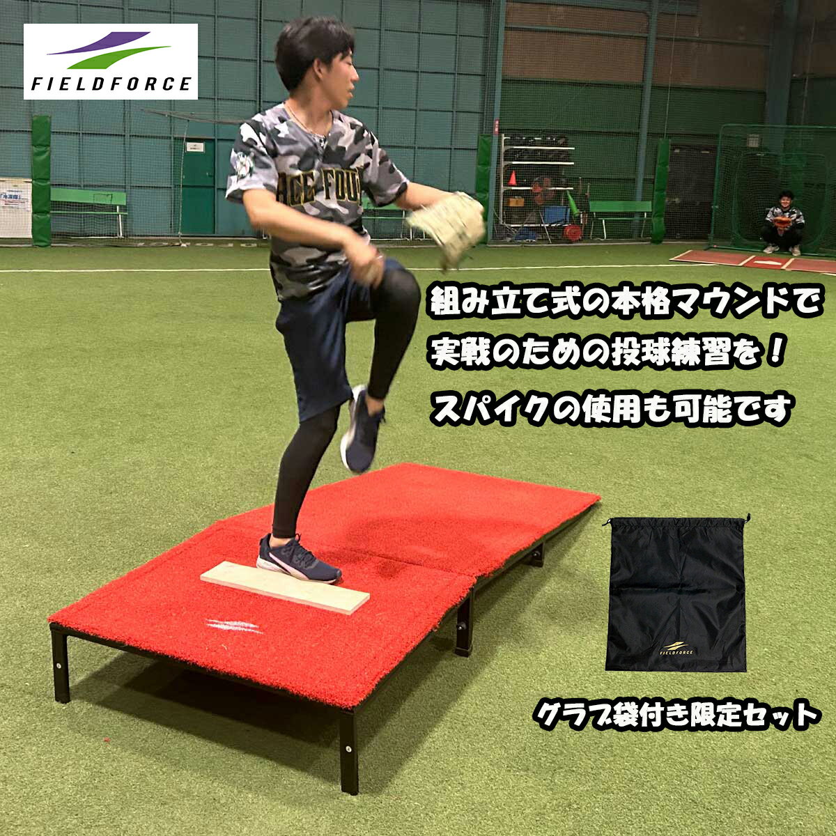 楽天市場】ピッチャーマウンド 整備(スポーツ・アウトドア)の通販 楽天市場】ピッチャーマウンド 整備(スポーツ・アウトドア)の通販