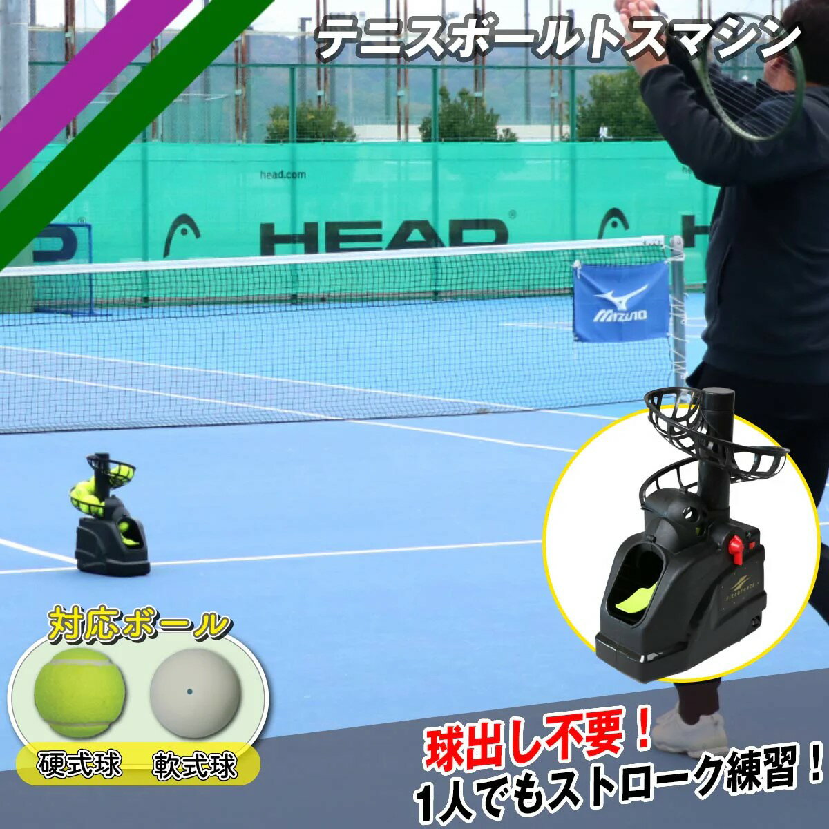 ���ɲå졼��2�ġ�AC�����ץ����դ� �ۥƥ˥��ܡ���ȥ��ޥ��� FTTM-261T �ƥ˥� ������� ������� ���ȥ����� ��Ф��� �ȥ��ޥ��� �ƥ˥��ܡ��뼫ư���� �ż� �� �ƥ˥���ã ���Ǥ����� �ե�����ɥե�����