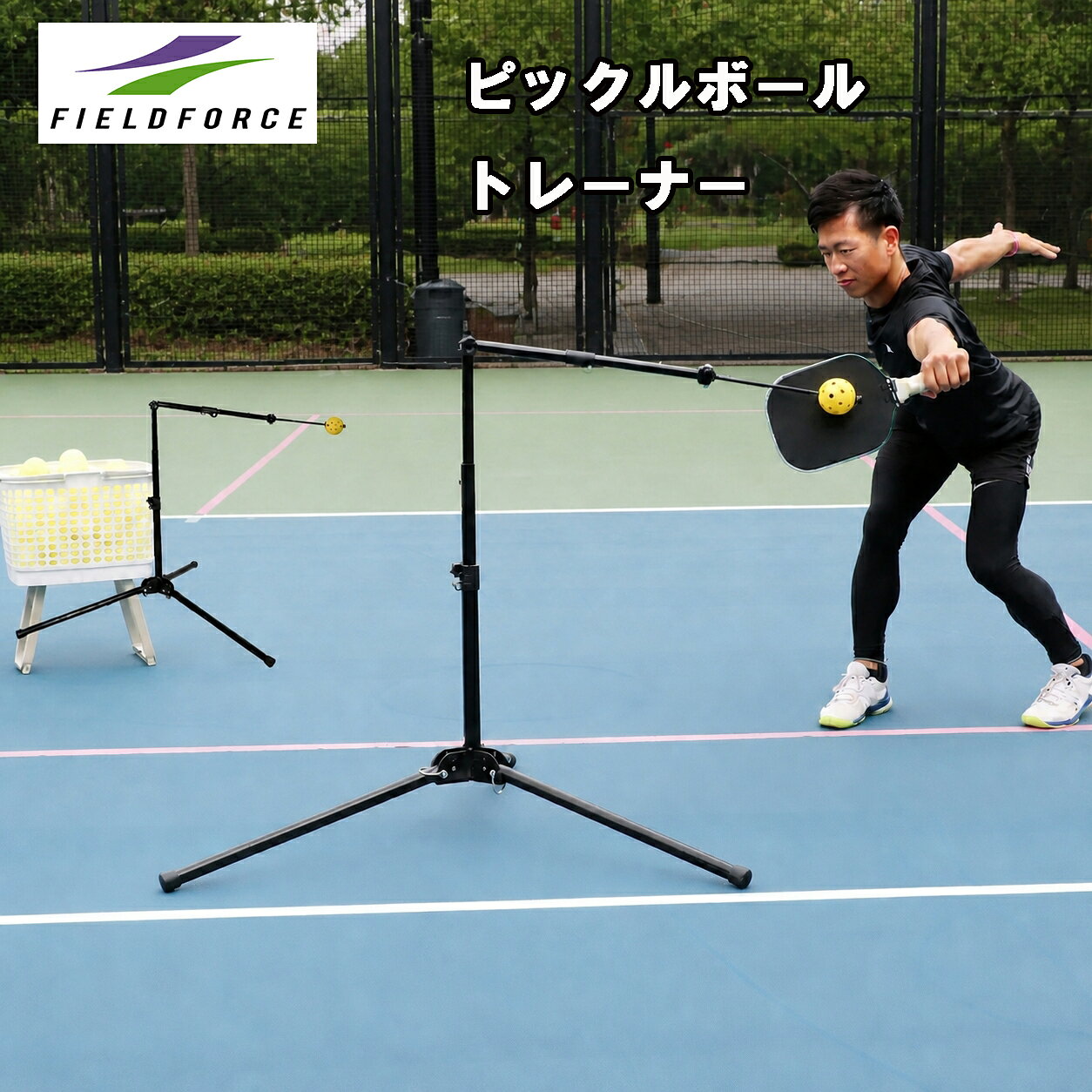 ◇メーカー：フィールドフォース ◇奥行約110cm×高さ最小約67cm×最大約220cm ◇重量：約5.3kg ◇材質：スチール/プラスチック ◇生産国：中国