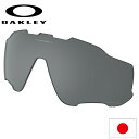 日本正規品 オークリー(OAKLEY)ジョウブレイカー 交換 レンズ JAWBREAKER 101-352-005 【交換レンズ】【レンズ単品】 ブラック イリジウム ポラロイズド Black Iridium Polarized(4)