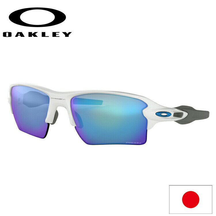 日本正規品 オークリー （OAKLEY） サングラス FLAK 2.0 XL フラック OO9188-9459 【Polished White】..