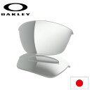 日本正規品 オークリー(OAKLEY)ハーフジャケット 2.0 クリア 交換 レンズ HALF JACKET 2.0 41-746 【1462】【交換レンズ】【レンズ単品】 Clear