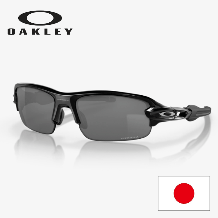 日本正規品 オークリー OAKLEY Flak XXS Youth Fit フラック XXS OJ9008-0558 【Polished Black】【Prizm Black】【Standard】【スタンダードフィット】【ユース】【ジュニア】