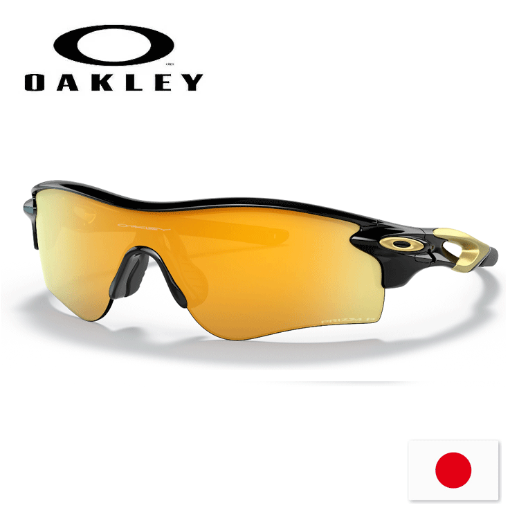 日本正規品 オークリー （OAKLEY） サングラス レーダーロックパス RADARLOCK PATH(ASIA FIT) OO9206-7438 