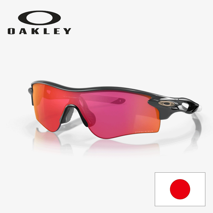 日本正規品 オークリー（OAKLEY） RadarLock Path (Low Bridge Fit) レーダーロック パス Heritage Colors Collection OO9206-7838 【Carbon】【Prizm Field】【ASIAN】【アジアンフィット】