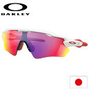 日本正規品 オークリー(OAKLEY)レーダー EV パス RADAR EV Path OO9208-05 【Polished White】【Prizm Roa...