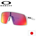 日本正規品 オークリー （OAKLEY） サングラス ストロ SUTRO OO9406A-0337 スートロ 【Matte White】【Prizm Road】【Asia FIT】【プリズム】【アジアンフィット】アンフィット】