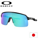 日本正規品 オークリー （OAKLEY） サングラス ストロ SUTRO LITE OO9463A-1139 スートロ ライト 【Matte Black】【Prizm Sapphire】【Asia FIT】【プリズム】【アジアンフィット】