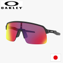 日本正規品 オークリー(OAKLEY)ストロ ライト Sutro Li...(4)