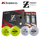 キャスコ Z STRAGHT（ゼット ストレート） ゴルフボール 1ダース 12球入 Kasco 1ダース（12個）【NEW】【ストレート】【Z】【BALL】