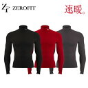 2024継続モデル イオンスポーツ EON SPORTS アンダーウェア ZEROFIT(ゼロフィット)HEATRUB ヒートラブ 速暖 モックネック 【ZHRUMD】 長袖アンダーウェア ロングスリーブ(4)