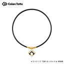 Colantotte コラントッテ TAO ネックレス α ARAN タオ ネックレス アルファ アラン 【クラシックゴールド】 【colantotte】【磁気...