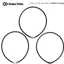 Colantotte コラントッテ ネックレス CREST R【ex】 クレスト R ex クレストR クレス アール イーエックス 【colantotte】【...
