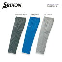 ダンロップ スリクソン レインウェア パンツ SMR9002S DUNLOP SRIXON 【耐水圧10,000mm】【2019年モデル】 その1