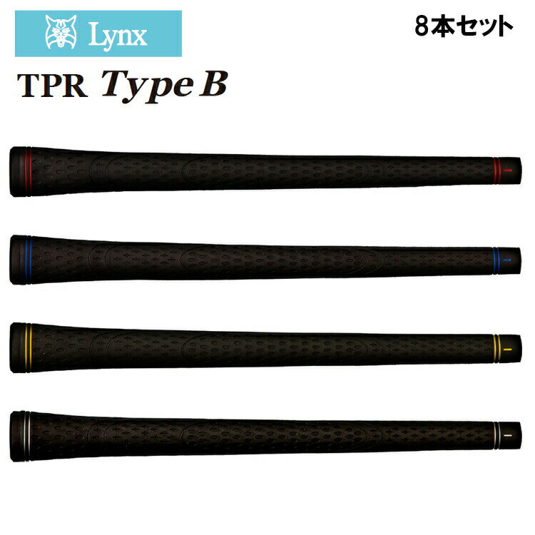 TPRグリップ ゴルフ グリップ Type B ウッド＆アイアン用グリップ 【8本セット】 新感覚 新素材グリップ 【セット販売】 【Ly】