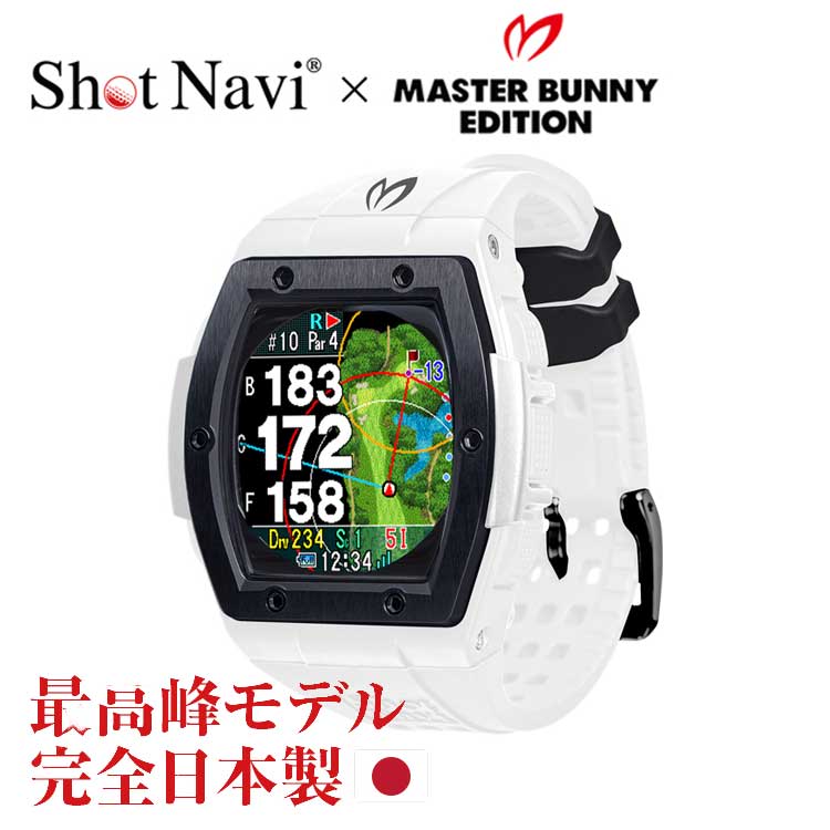 ショットナビ ゴルフ Shot Navi Crest MASTER BUNNY EDITION GPSナビ SHOT NAVI 計測機【ショットナビ】【ゴルフ】【腕時計型】【GPS】【距離測定器】【ゴルフナビ】【クレスト】