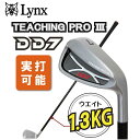 Lynx リンクス ゴルフ DD7 TEACHING PRO III ティーチングプロ3 ディーディーセブン ゴルフ スイング 練習器具（実打可能）【Ly】