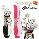 ヴェネレ×シェルブル レディース ゴルフセット クラブ7本 キャディバッグ付 【コラボ商品】 【VENERE】 【Cielblu】