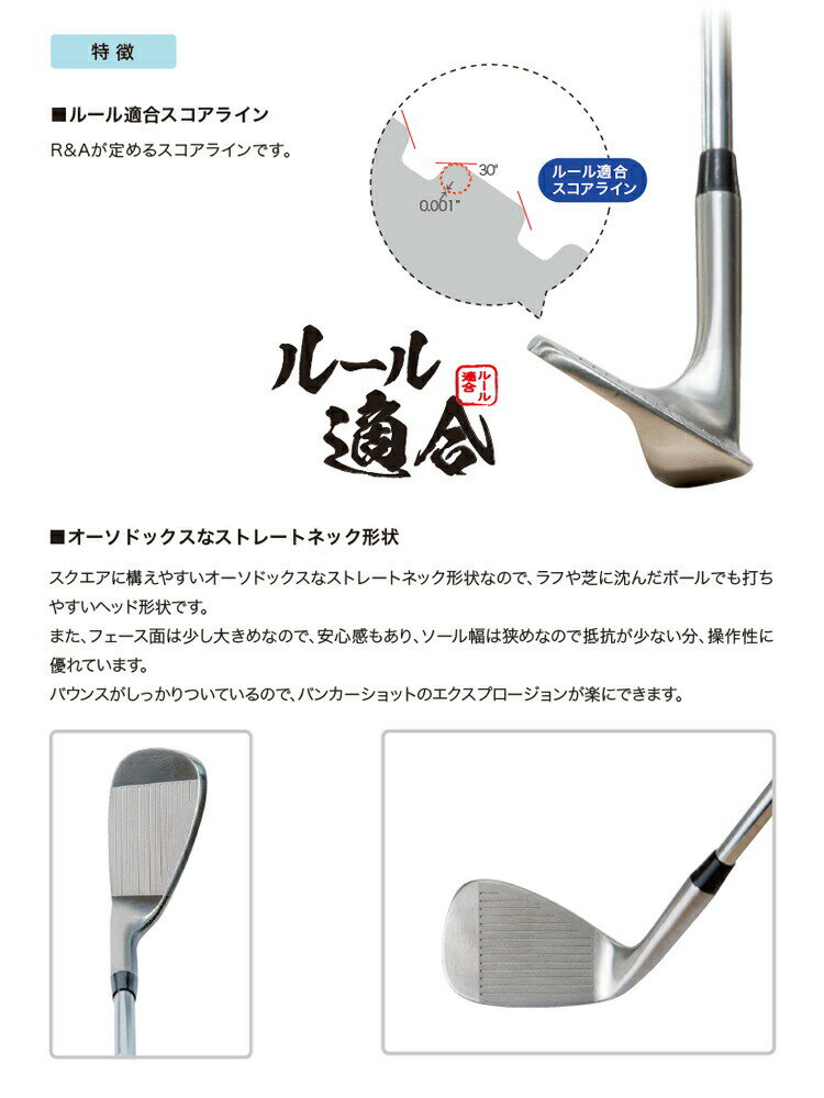 【送料無料】無刻印 ウェッジ ゴルフクラブ 新溝 ルール適合 Wedge 豊富なロフトバリエーション 【ノーロゴ】 【Ly】