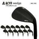 無刻印 ウェッジ ブラックエディション ゴルフクラブ 新溝 ルール適合 Wedge 豊富なロフトバリエーション ブラックPVD仕上げ スチールシャフト  