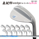 レディース 無刻印 ウェッジ ゴルフクラブ 新溝 ルール適合 Wedge 豊富なロフトバリエーション 【ノーロゴ】【カーボンシャフト】【女性】 【Ly】