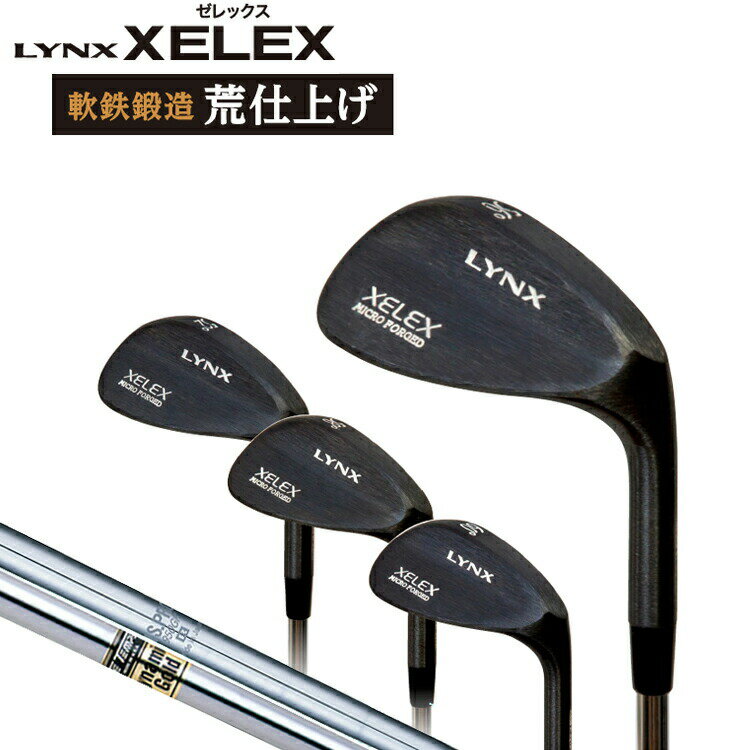 Lynx リンクス ゴルフ XELEX ゼレックス 日本製 軟鉄鍛造 荒仕上げ ウェッジ スチールシャフト ダイナミックゴールド N.S.PRO950 シャフト MADE IN JAPAN【ウェッヂ】【LYNX】 【Ly】