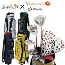 ヴェネレ×シェルブル レディース ゴルフセット クラブ7本+アーノルドパーマーバック付(HC付) 【コラボ商品】 【APCB-09J】