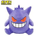 ゲンガー ポケモン ポケットモンスター ドライバー用 ヘッドカバー 【ドライバーカバー】【460cc対応】【1W】【ゴース】 【Ly】