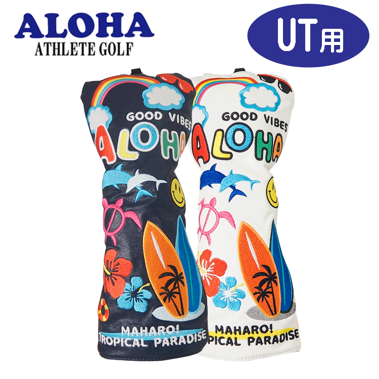 ALOHA 桼ƥƥѥإåɥС ALH-UC ALOHAۡUTۡڥꥸʥ