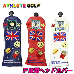 ATHLETE GOLF ヘッドカバー フェアウェイウッド用　（クラシック/キャットハンドタイプ） 【アスリートゴルフ】